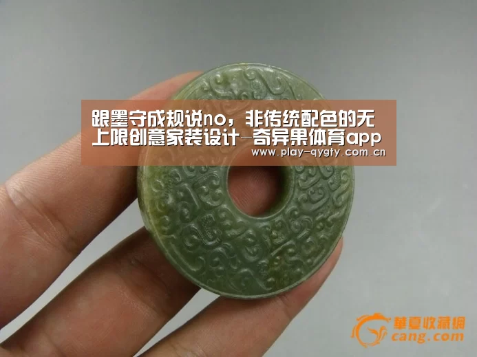 奇异果体育app