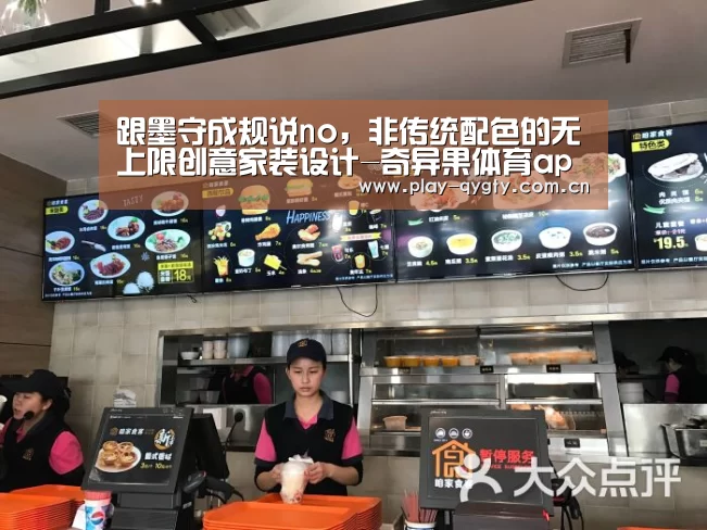 奇异果体育下载