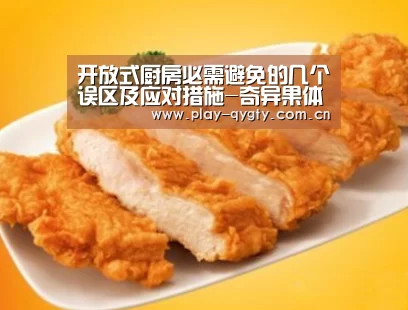 奇异果体育下载