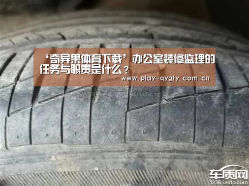 奇异果体育下载