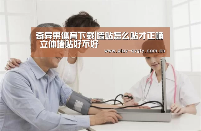 奇异果体育下载