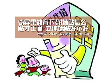 奇异果体育下载