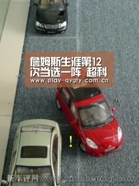 詹姆斯生涯第12次当选一阵 超科比马龙历史第一“奇异果体育下载”(图3) 奇异果体育下载