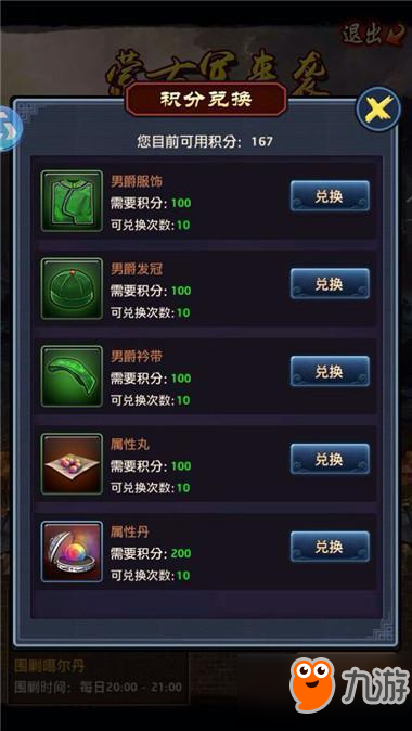 奇异果体育app