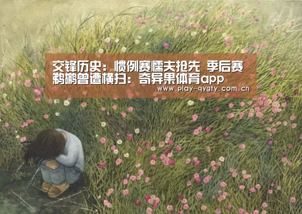 奇异果体育app
