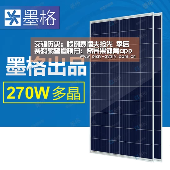 奇异果体育app