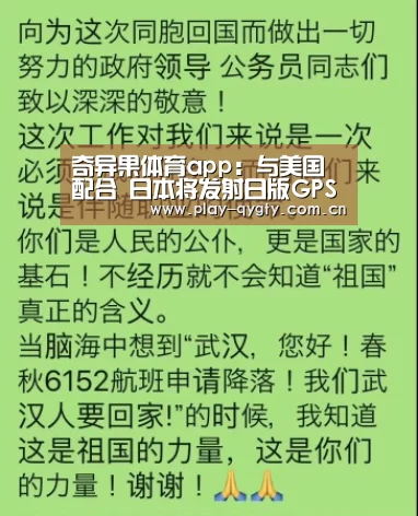 奇异果体育app