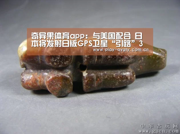 奇异果体育下载