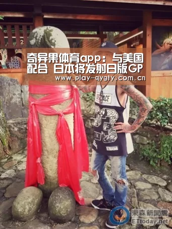 奇异果体育下载