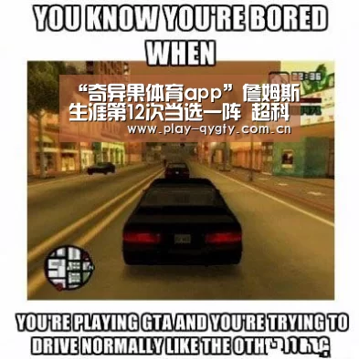 奇异果体育app