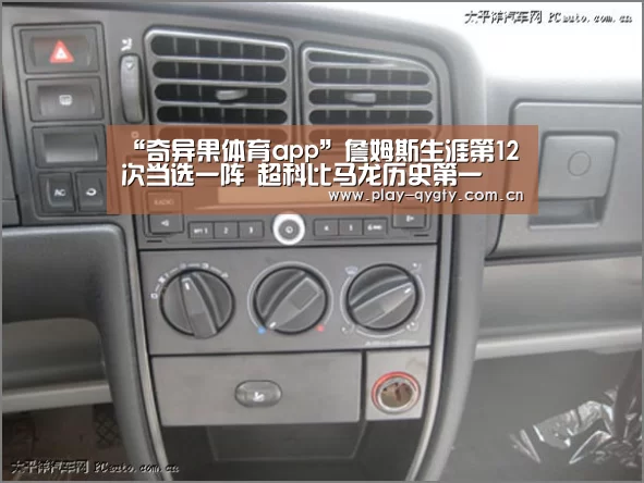 奇异果体育app