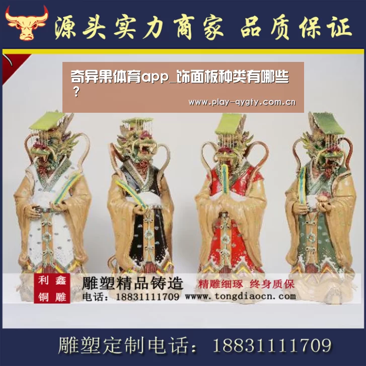 奇异果体育下载