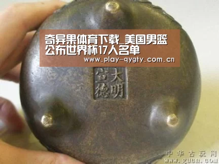 奇异果体育下载