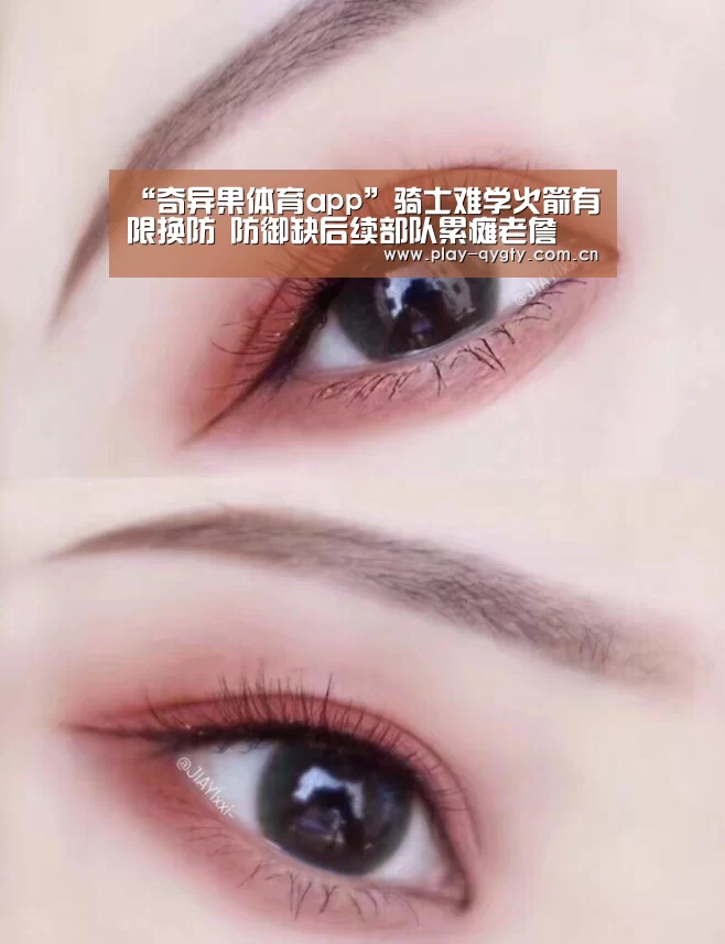 “奇异果体育app”骑士难学火箭有限换防 防御缺后续部队累瘫老詹(图2) 奇异果体育下载