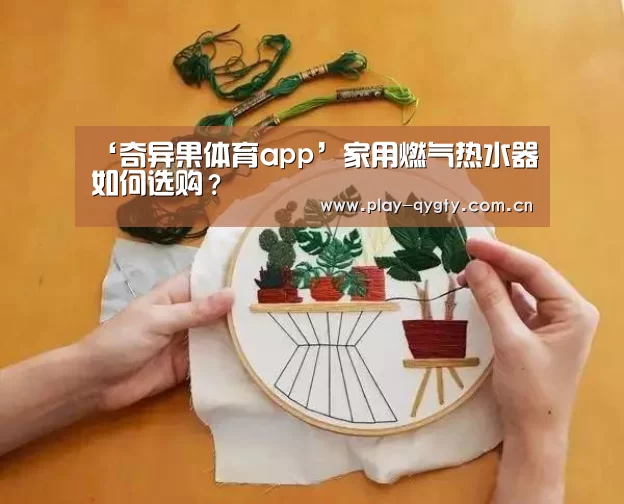 奇异果体育下载